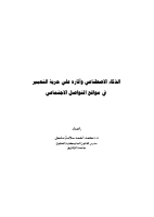 2_5404657888893345305.pdf